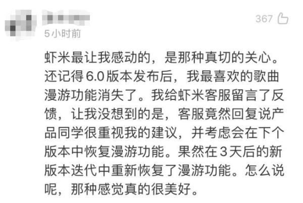 手机虾米APP怎么对音乐缓存上限进行设置（传了好久，告别时刻还是来了！虾米音乐宣布关停，网友：心碎时刻）-第12张图片-拓城游