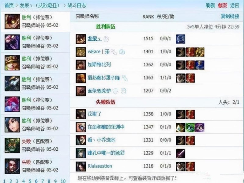 瑞兹至死不渝皮肤由来（LOL 瑞兹- 至死不渝 献给饱受创伤却依然坚持正道的你）-第3张图片-拓城游