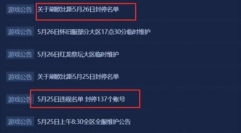 永恒之塔怀旧服环境设置（争了13年，如今《永恒之塔》想用怀旧服打败《魔兽》，能行吗？）-第7张图片-拓城游