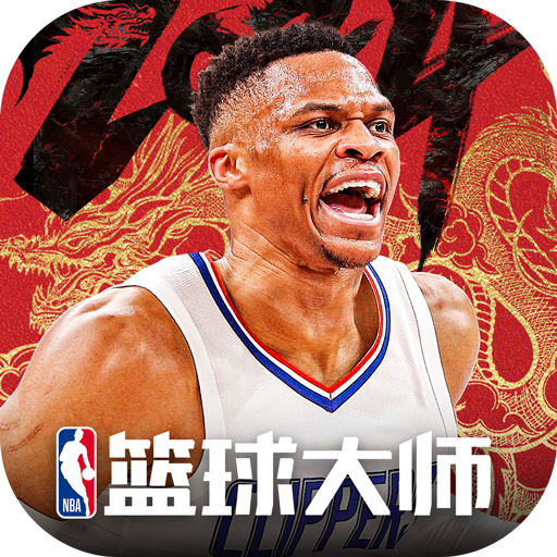 nba篮球大师2024最新版